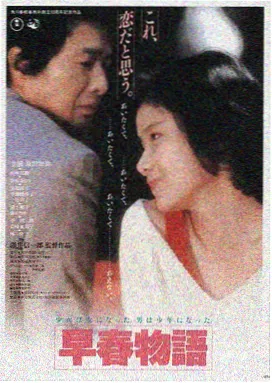 星轨坠落 剧集封面